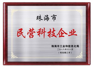 靈科超聲波榮獲民營科技企業(yè)認(rèn)定，以實(shí)力鑄就超聲波焊接行業(yè)新標(biāo)桿