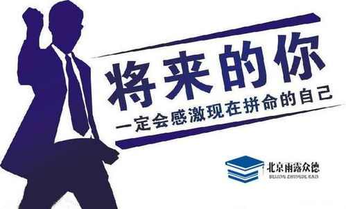 雨露眾德教育研究院 以七大體系鑄就卓越教學成果，推動教育創(chuàng)新成果轉讓