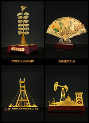 工藝擺件定制 薄金屬銅擺件定做中的古典國韻與匠心之美