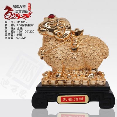 金羊獻(xiàn)瑞 DWS迪萬思電鍍金色聚福招財(cái)羊擺件的藝術(shù)與寓意
